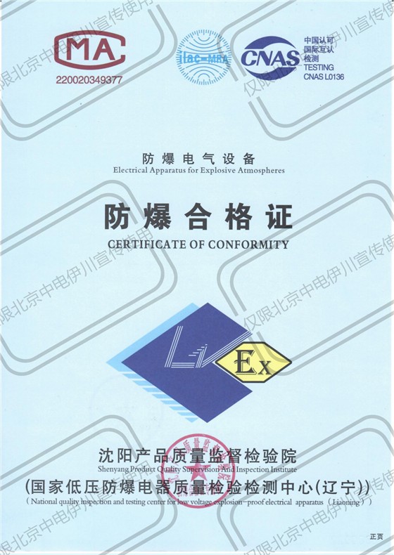CECK-1010˫Ƿ֤_00