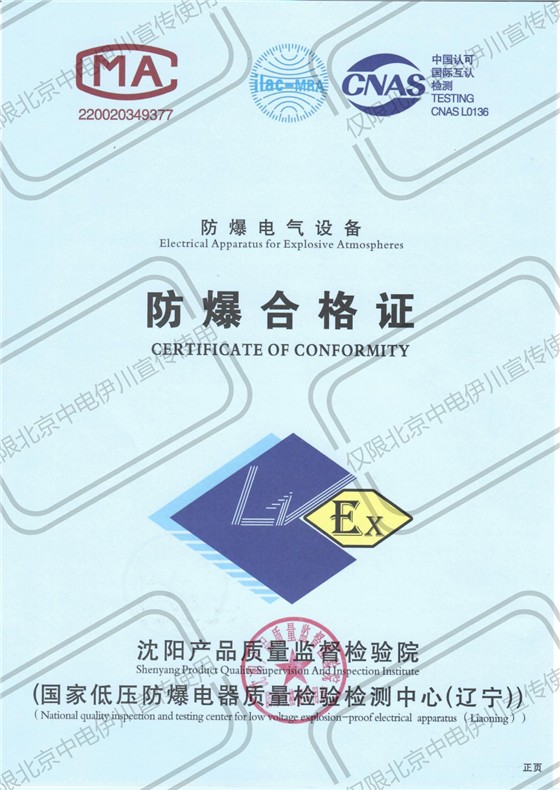 CECK-8010˳Ƿ֤_00