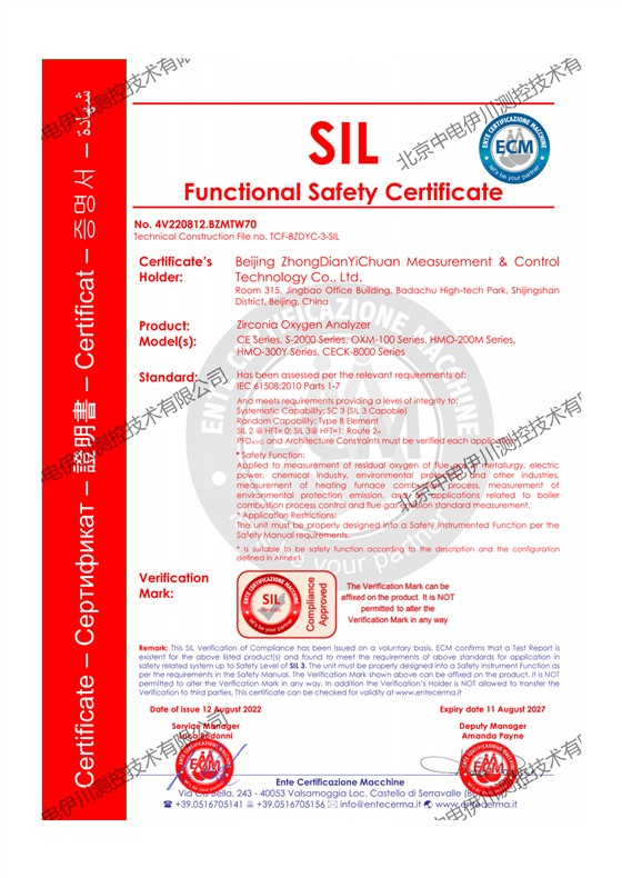 ȫԵȼ֤飨SIL3ˮӡ-220815_00_00