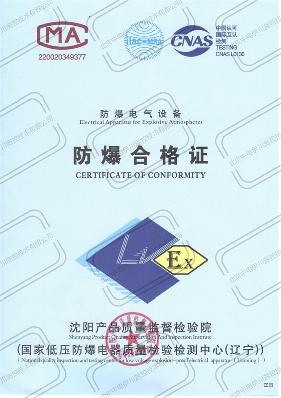 CECK-3010-2023_00