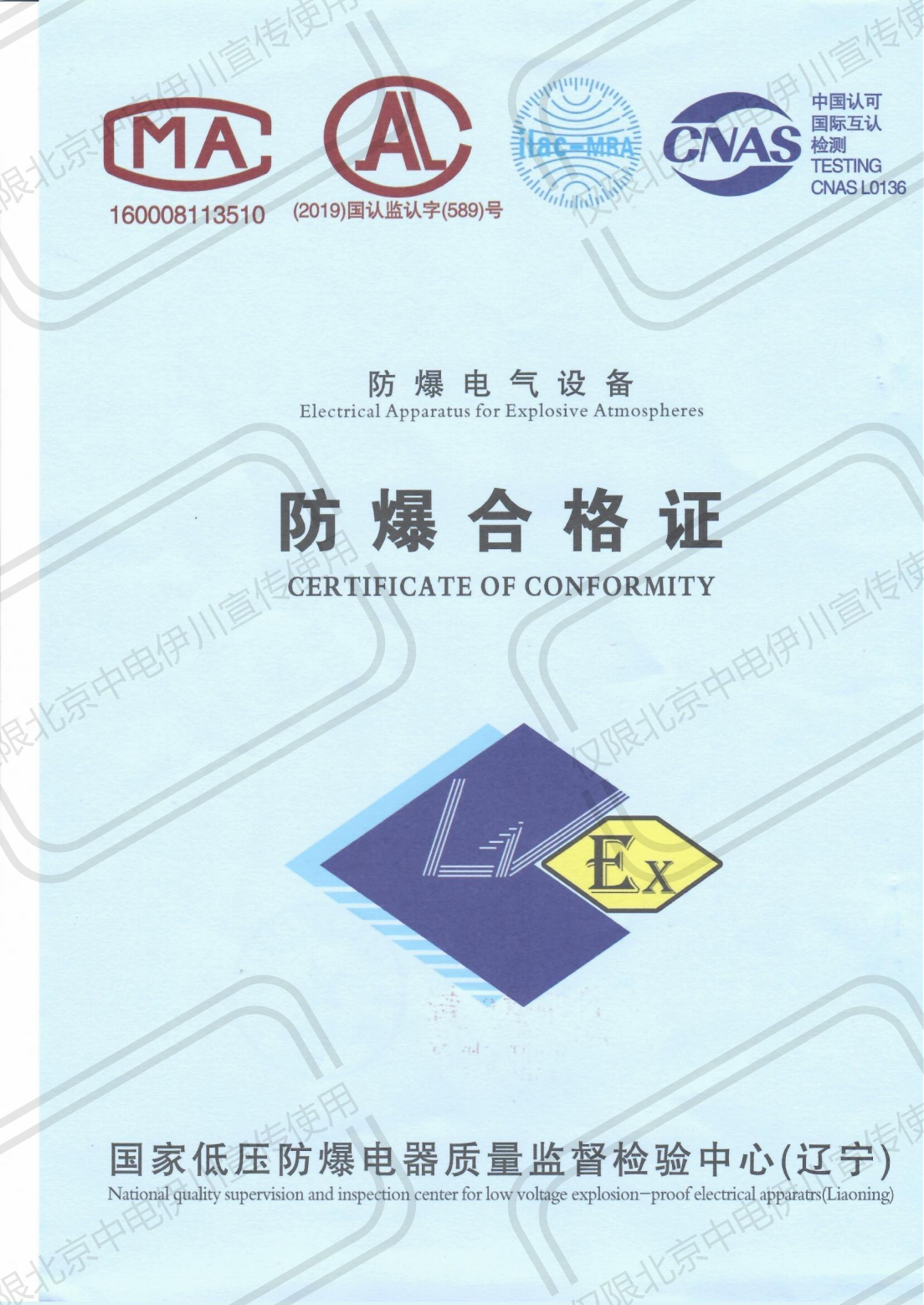 ֤CE-2CH-T_00