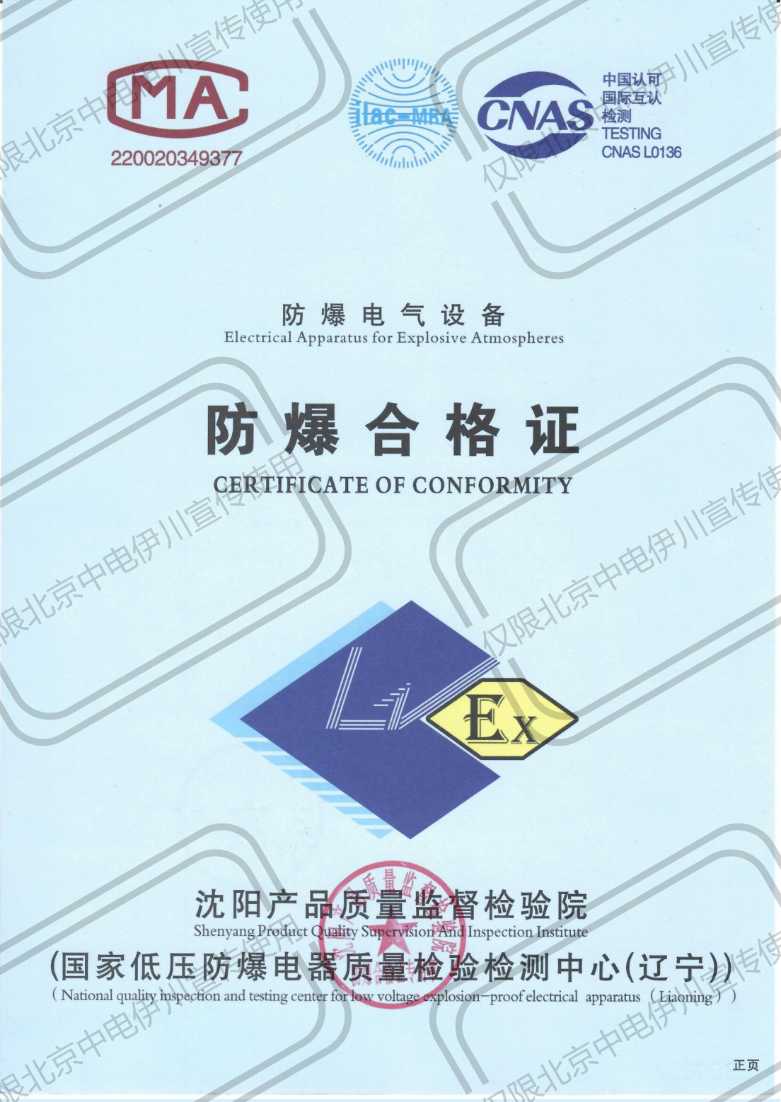 CECK-1010˫Ƿ֤_00