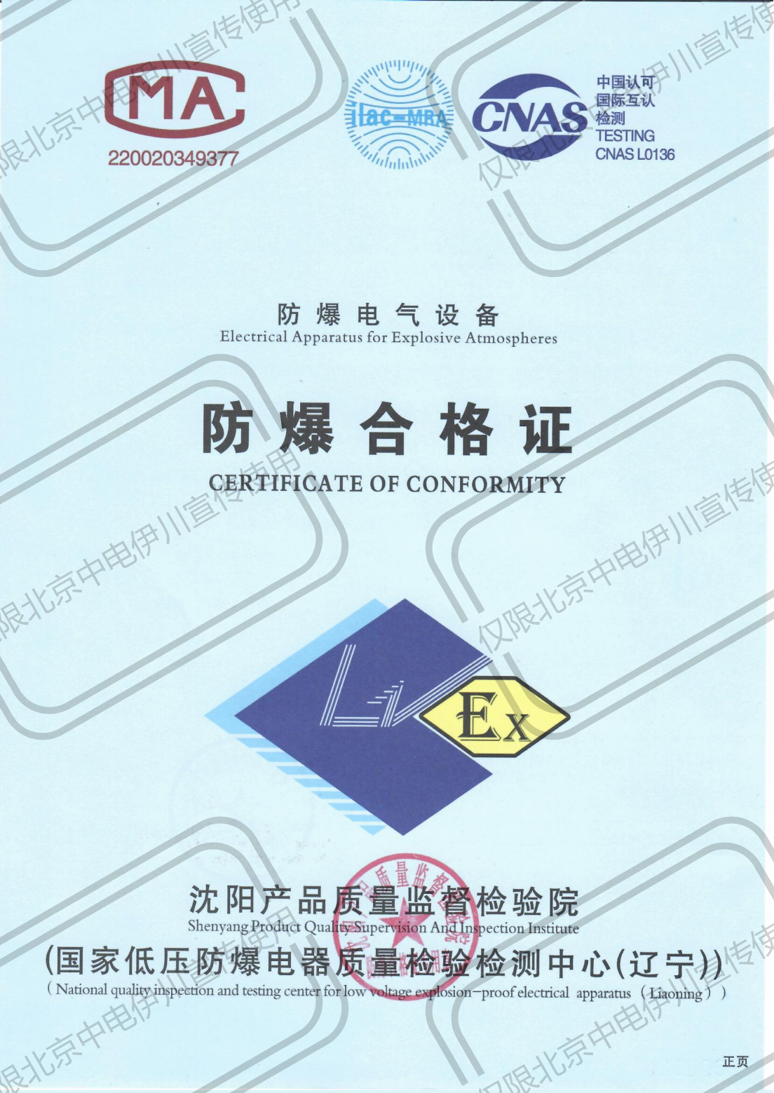 CECK-8010˳Ƿ֤_00