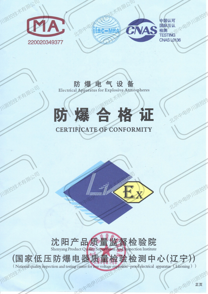 2023·֤CEX-S767_00