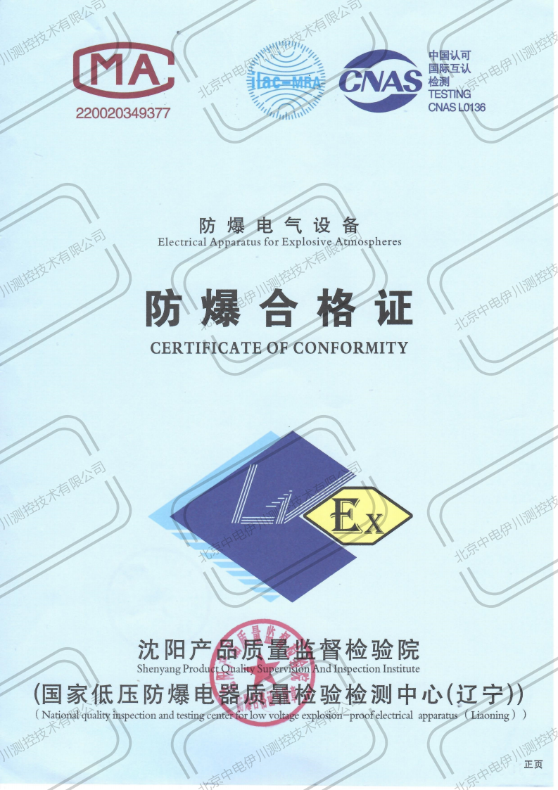 CECK-3010-2023_00