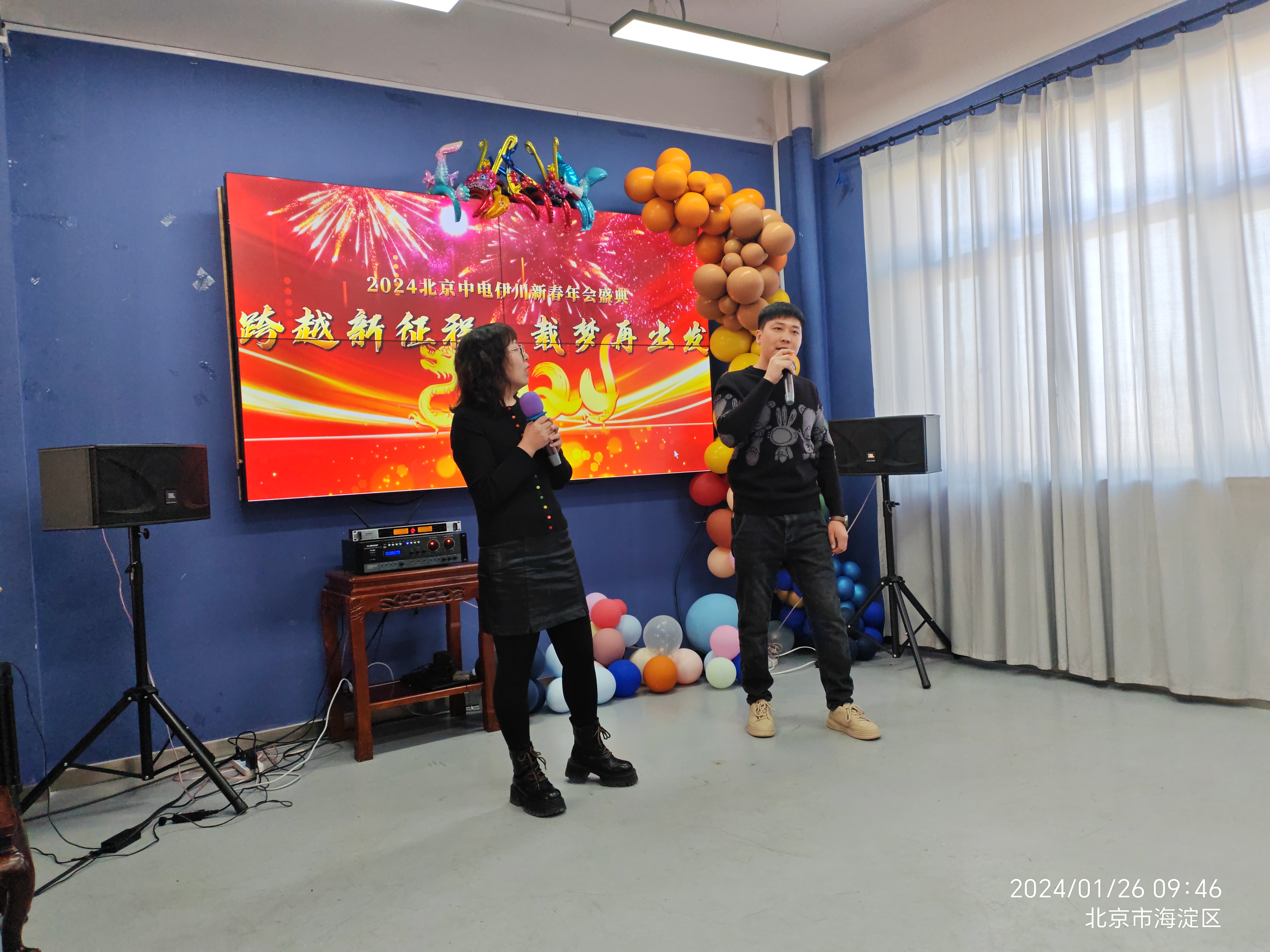 IMG_20240126_094638