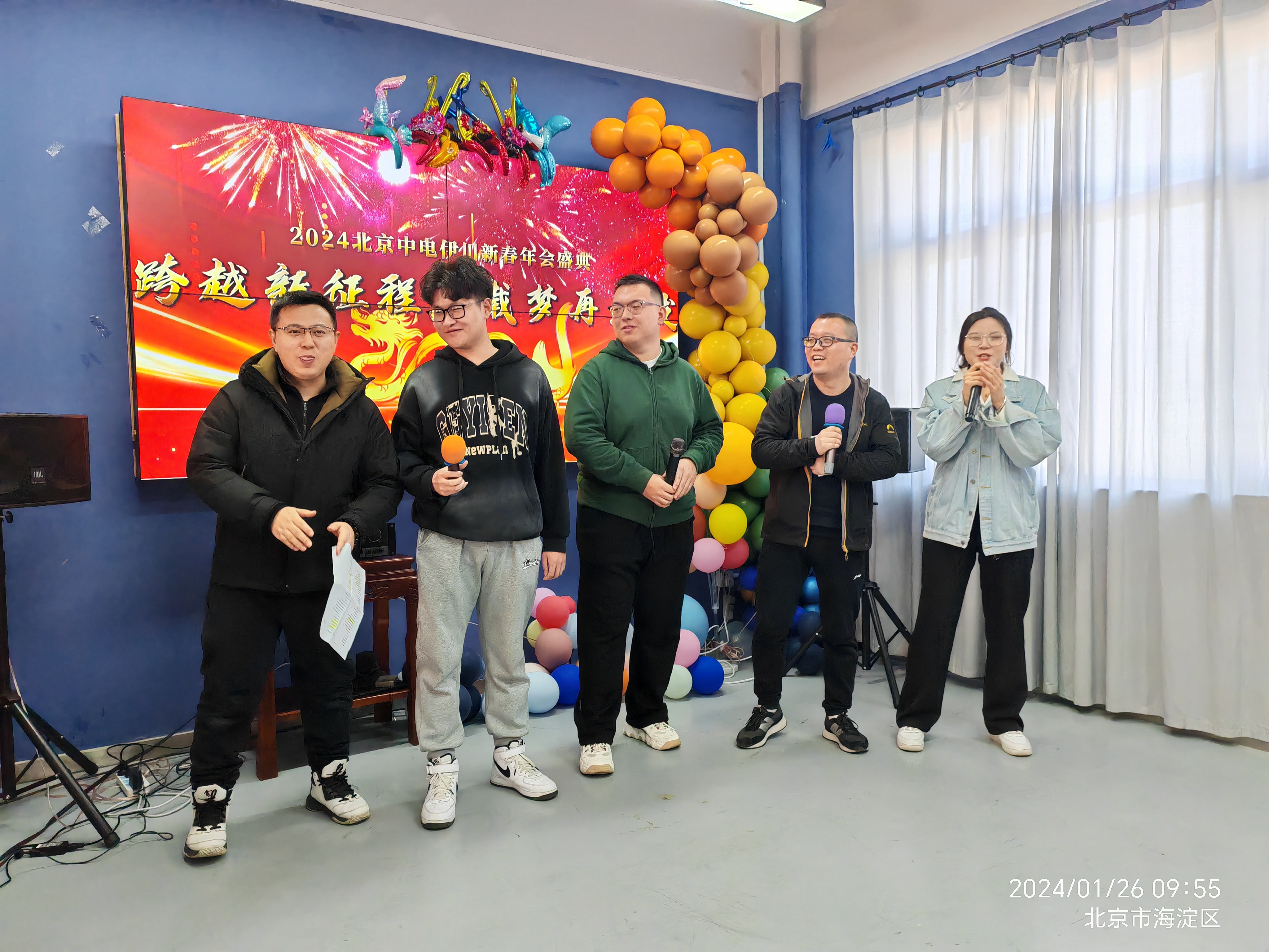 IMG_20240126_095546