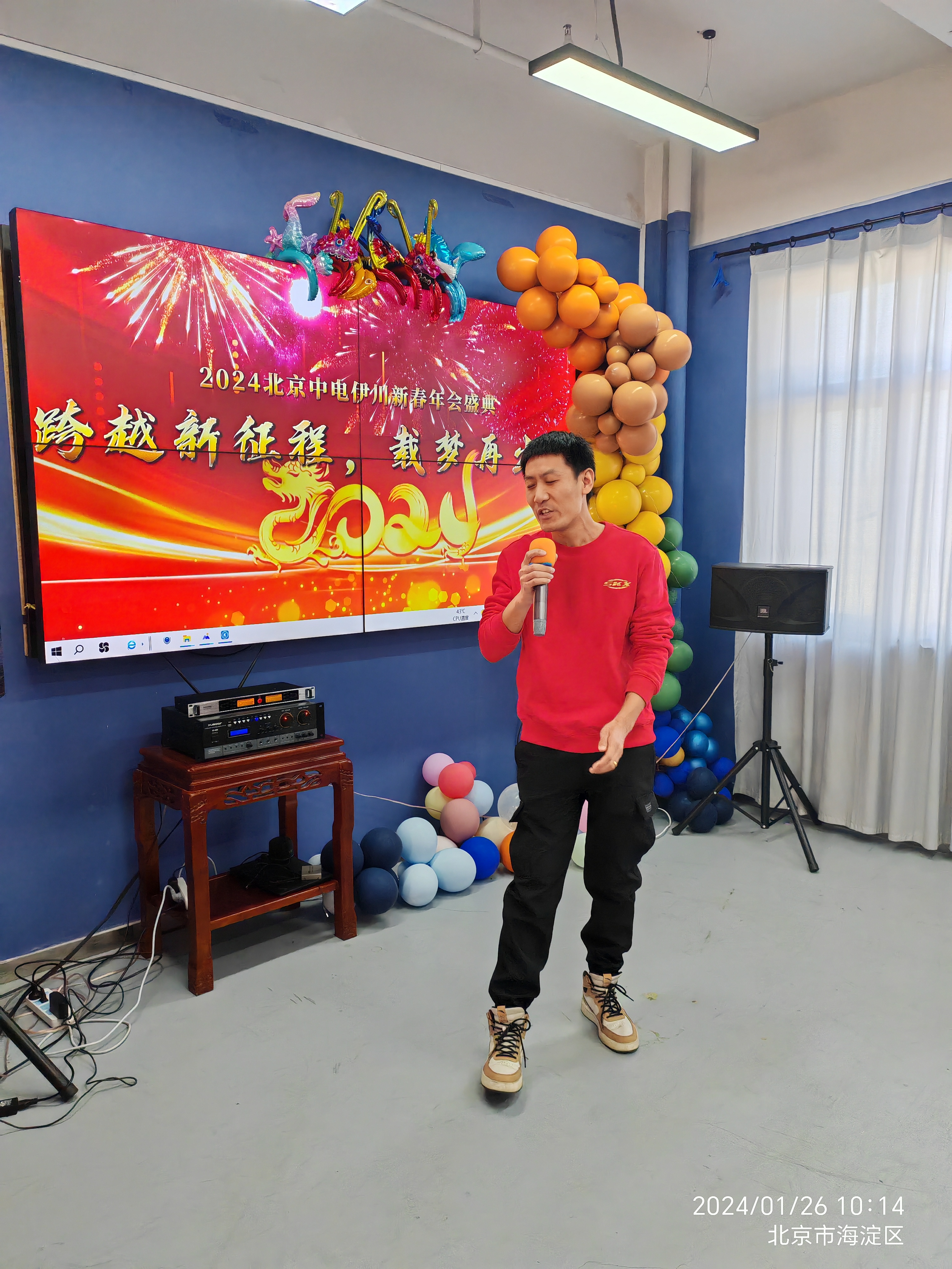 IMG_20240126_101428