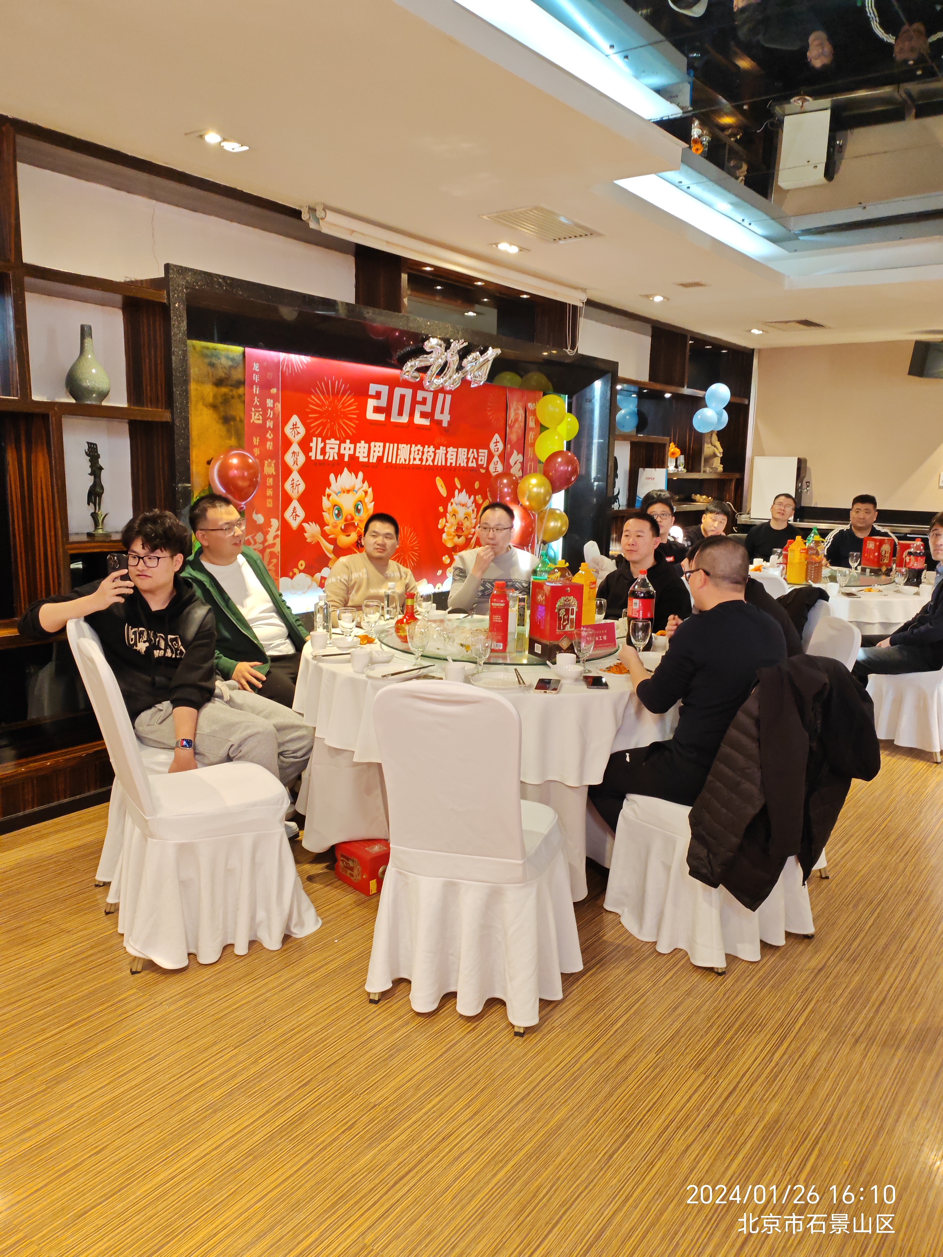 IMG_20240126_161020