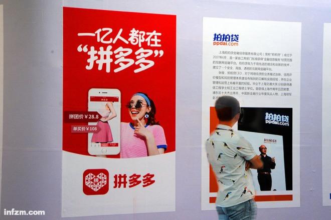 2017年6月29日,上海国际信息消费博览会现场,互联网消费服务平台